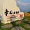 澎湖跳島體驗 ｜金色雙島追夕陽｜桶盤嶼＋虎井島：圖片 6