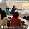 澎湖跳島體驗 ｜金色雙島追夕陽｜桶盤嶼＋虎井島